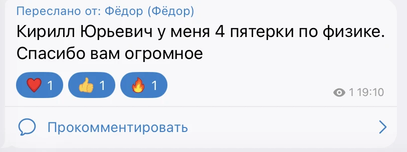 Вот такие приятные сообщения получаю в пятницу вечером 😇