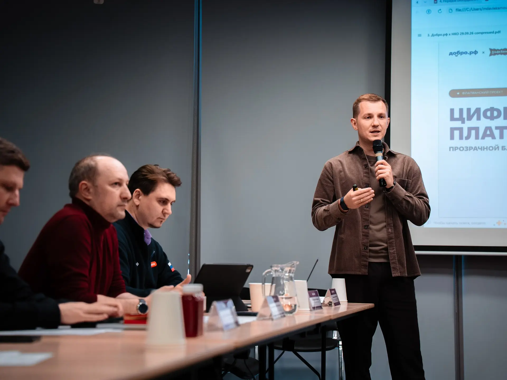 Представили фондам платформу прозрачной благотворительности, которую создала Экосистема...