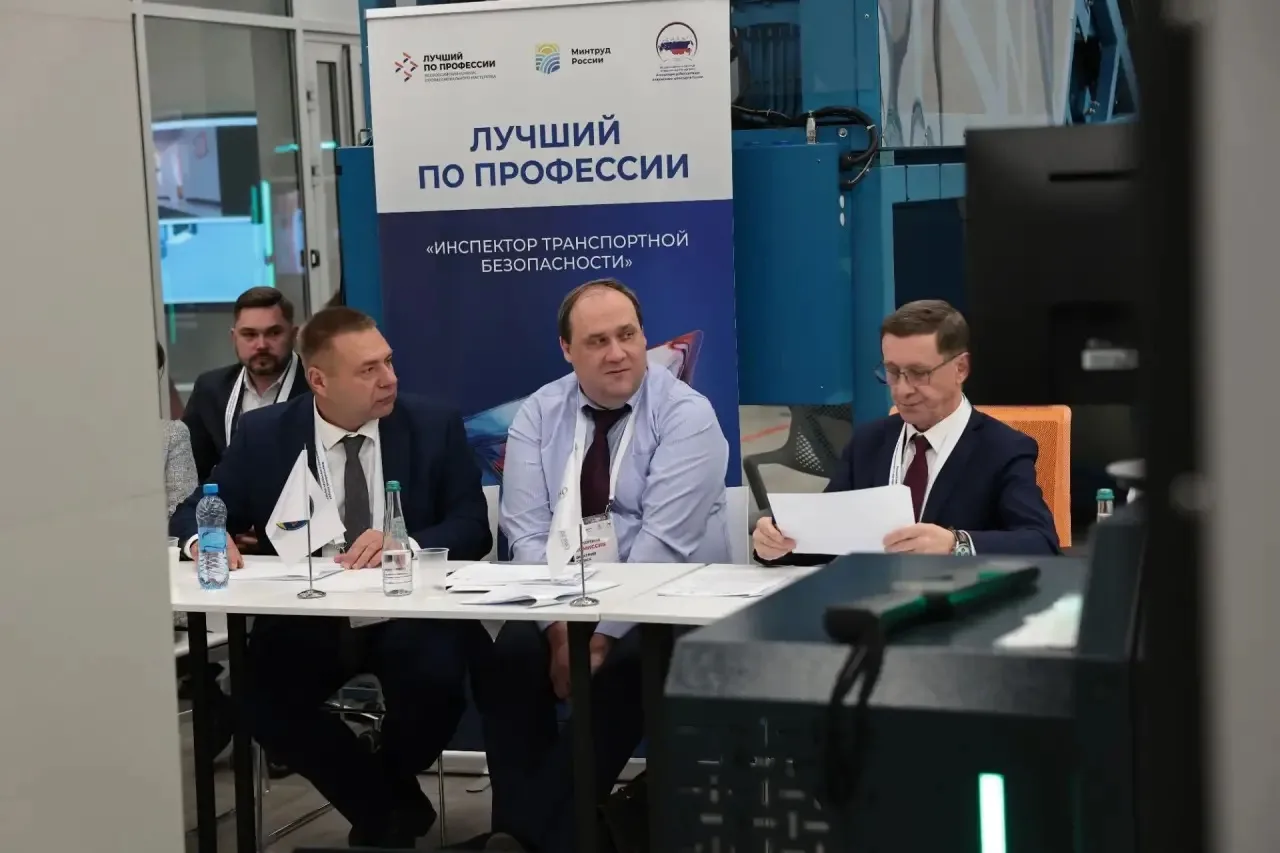 Заместитель руководителя Ространснадзора принял участие во Всероссийском конкурсе профе...