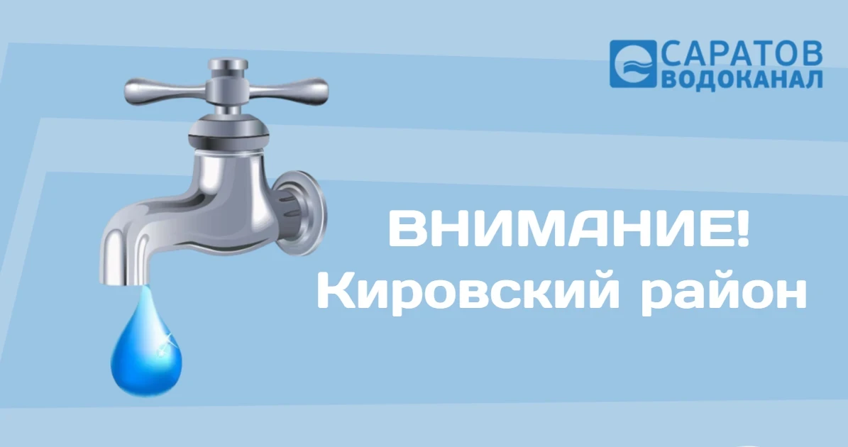 Когда