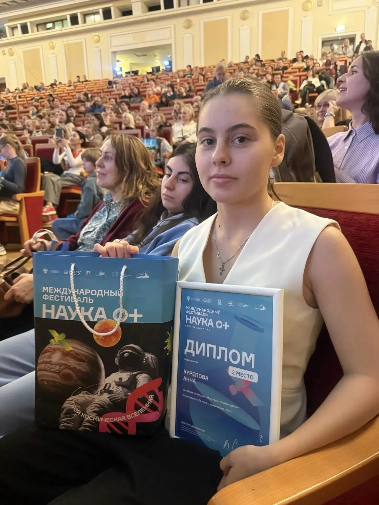🏆 Есть повод для гордости!