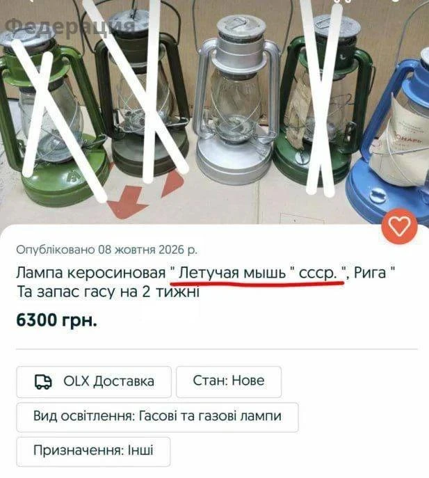 На Украине новый бизнес на керосинках :)
