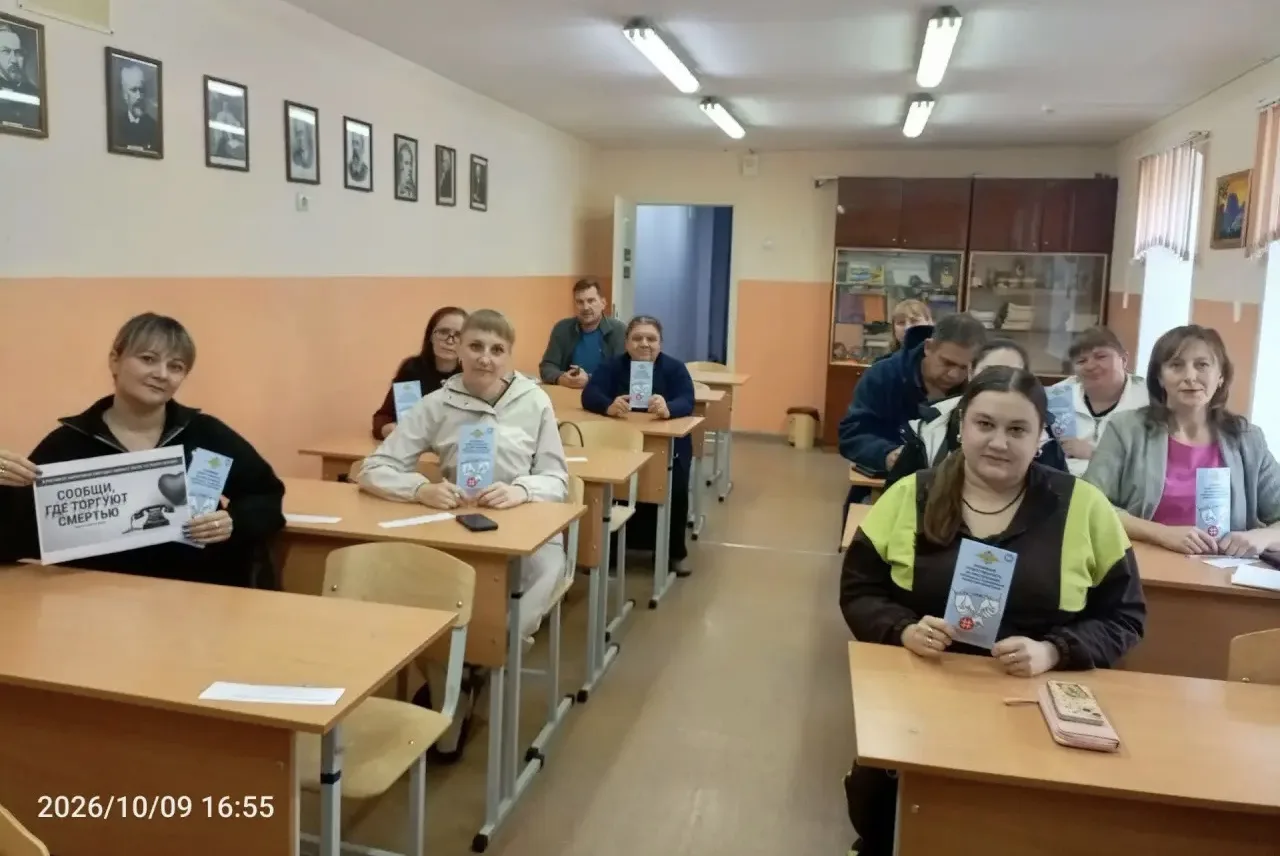 В рамках Общероссийской антинаркотической акции «Сообщи, где торгуют смертью», на родит...