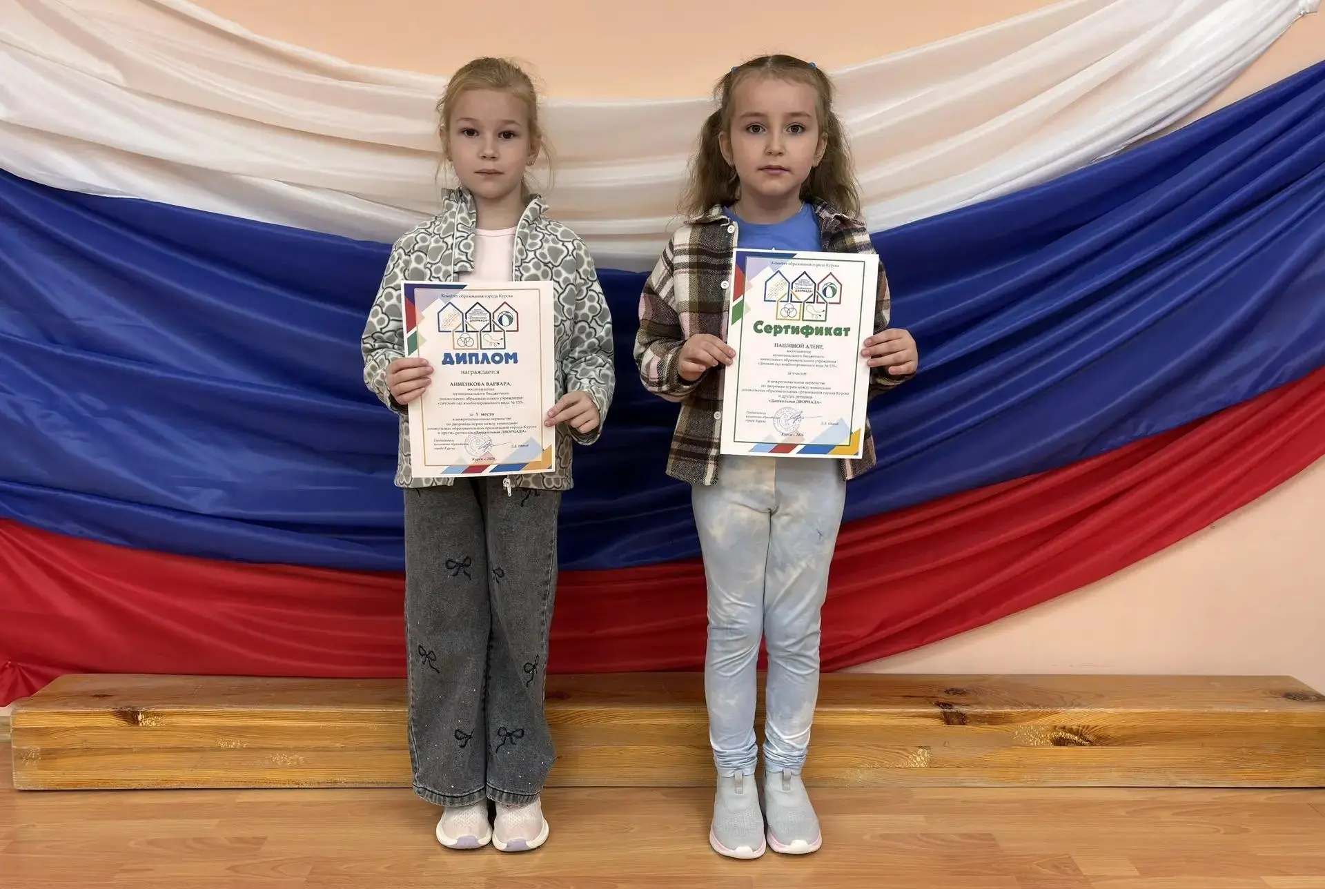 🏆🎉 Дошкольная двориада — 2026! 🎉🏆