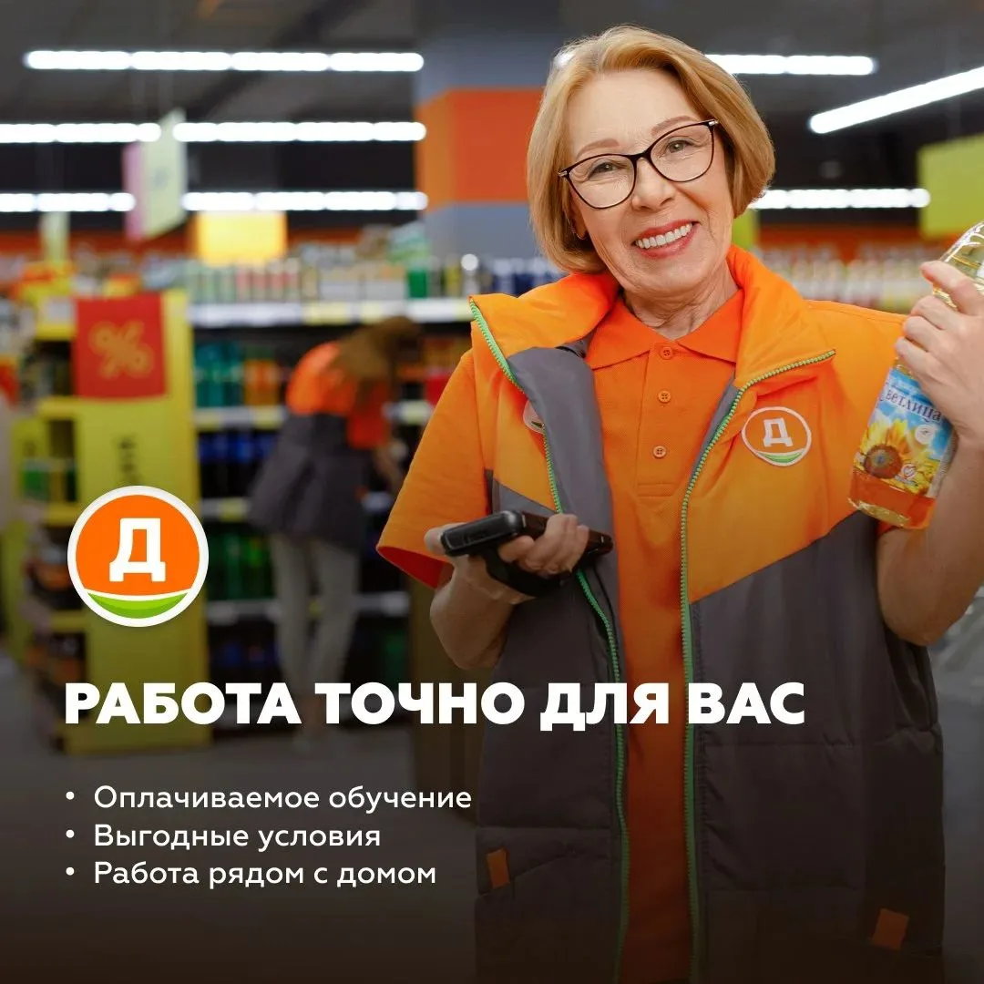 Да-да, вы не ошиблись. Если вы искали работу рядом с домом, со стабильным графиком и бе...