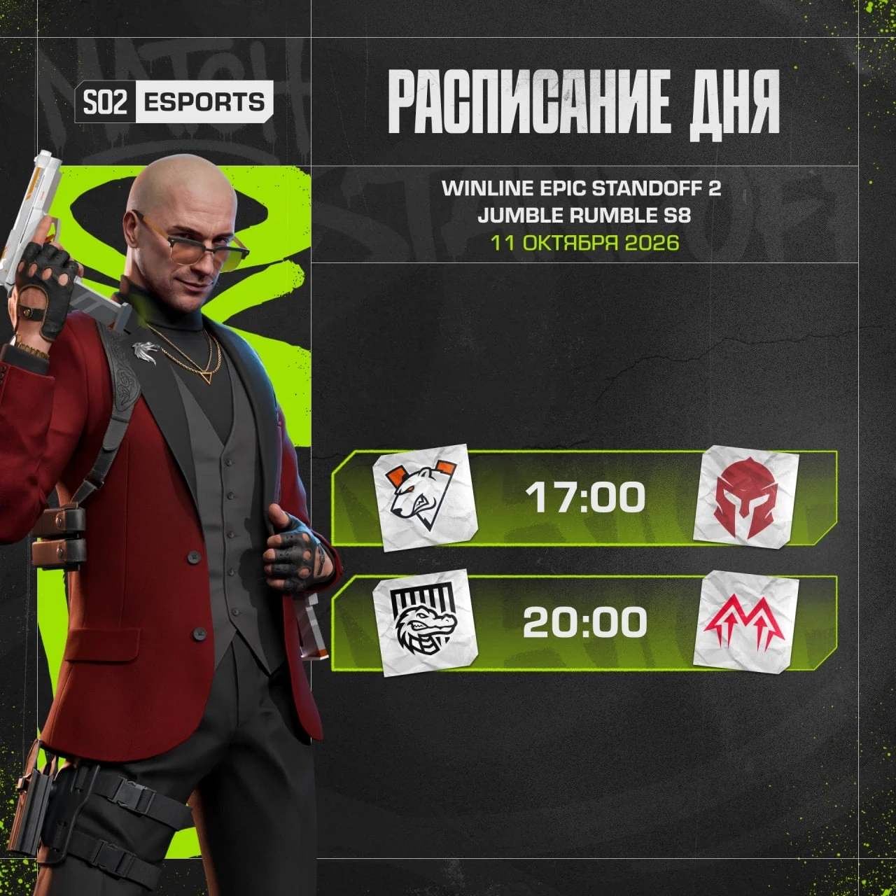 📊 Таблица WINLINE EPIC Standoff 2 Jumble Rumble S8 становится плотнее.