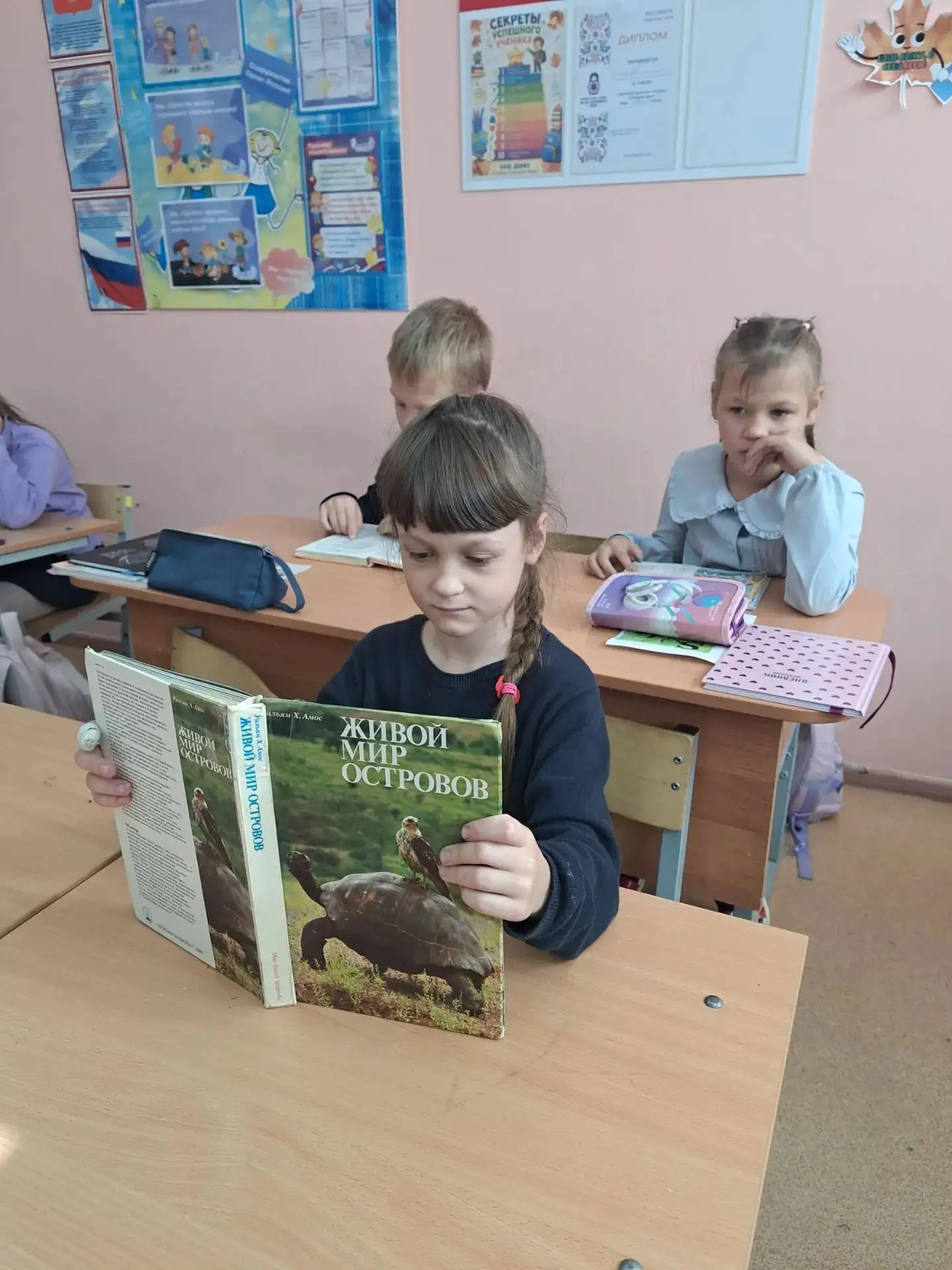 9 октября мы с ребятами из 2 «В» класса отметили Всероссийский день чтения! Этот день —...
