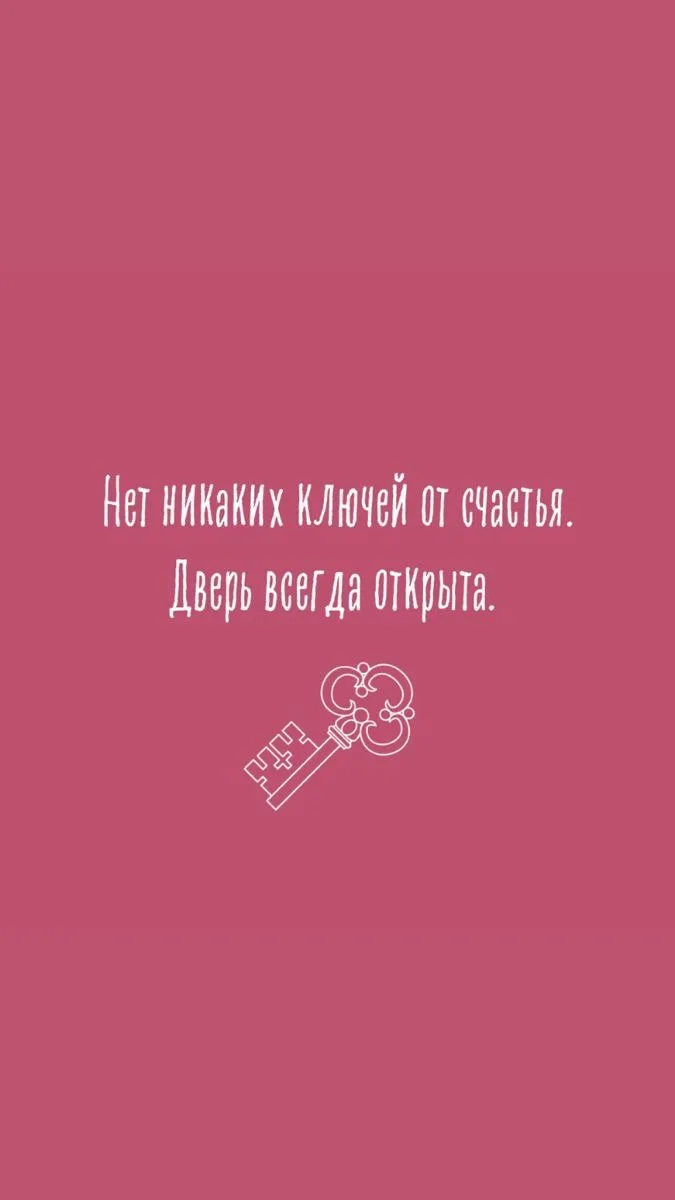 Доброе утро ☀️