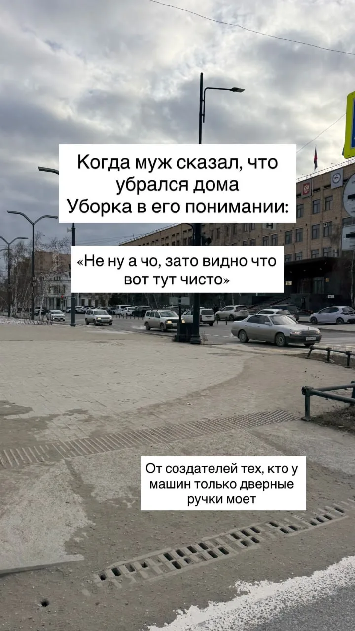 "Чет, ребята, мы засрались конкретно"