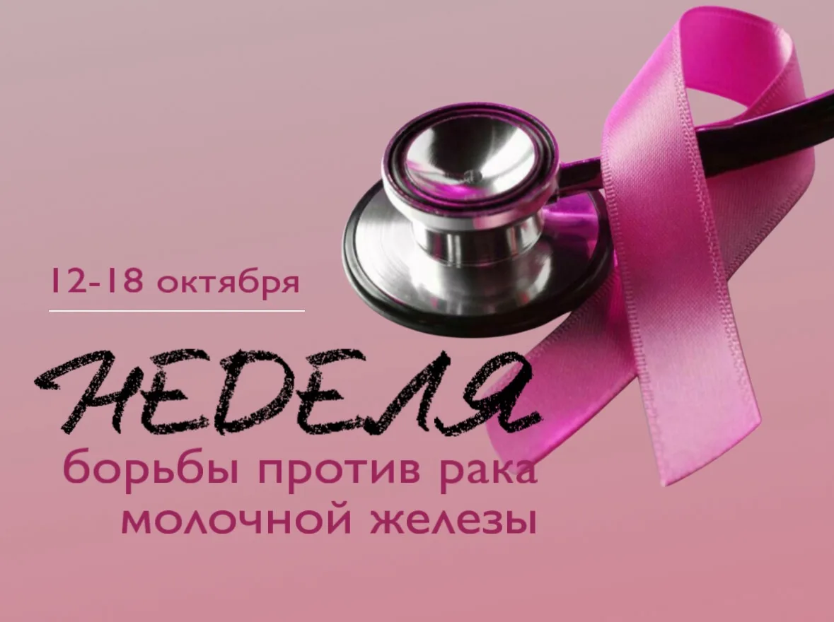 🌸Забота о себе — лучшая защита!