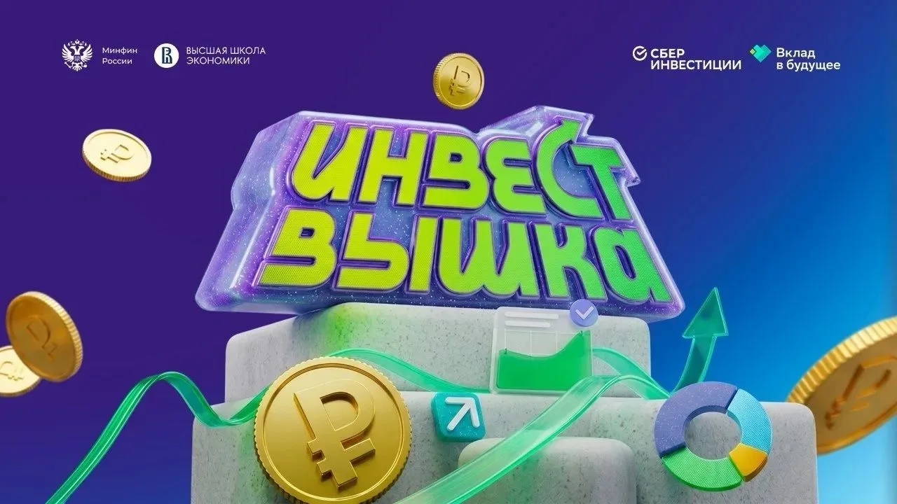 💵 В рамках повышения финансовой грамотности населения Кузбасса в МБОУ ООШ 3 для обучаю...