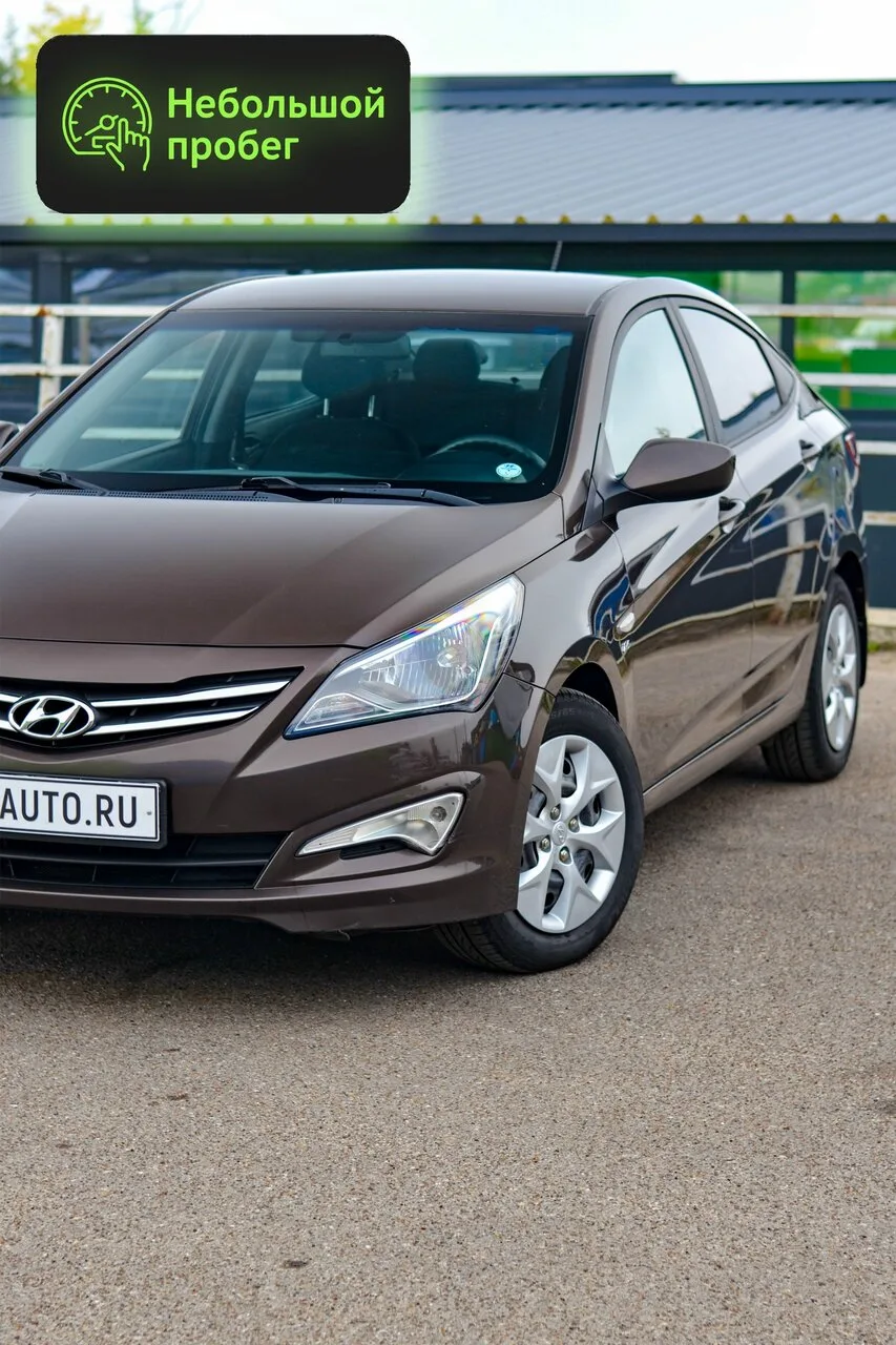 💎 Hyundai Solaris можно купить в кредит по 25 тыс.р. в месяц без первого взноса.
