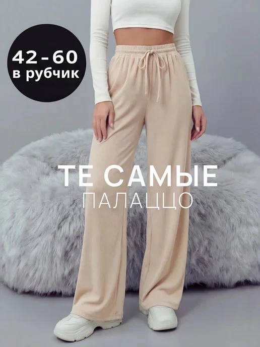 ⚡ СКИДКА 77% — СКОРО СГОРИТ!