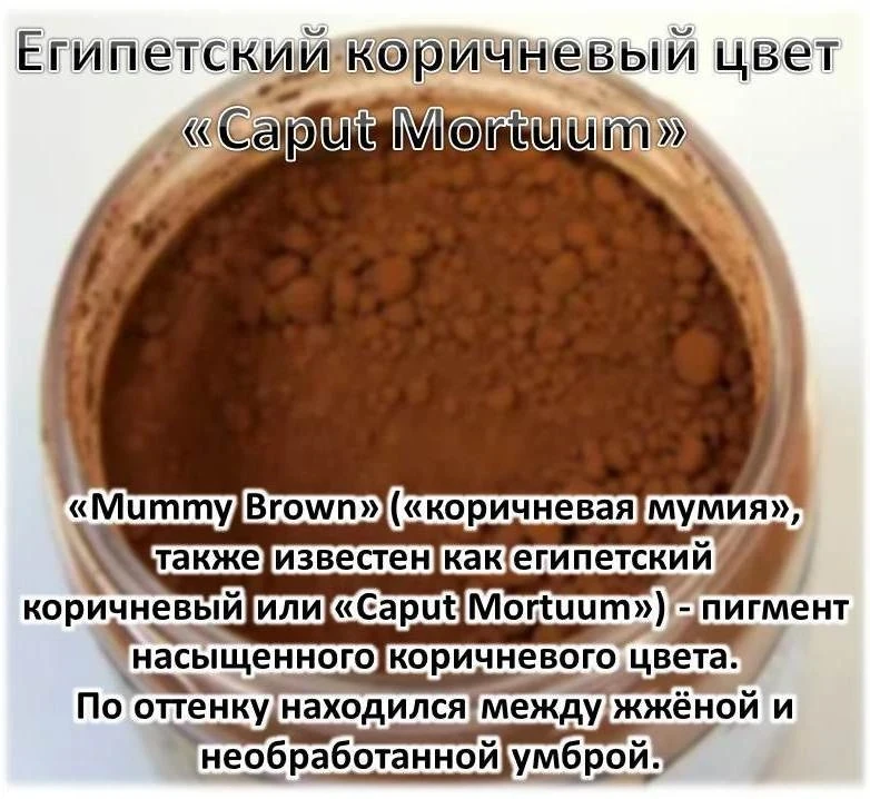 Рубрика ХудСовет «Египетский коричневый цвет» 🤗 #детскаяхудожественнаяшколабиробиджан