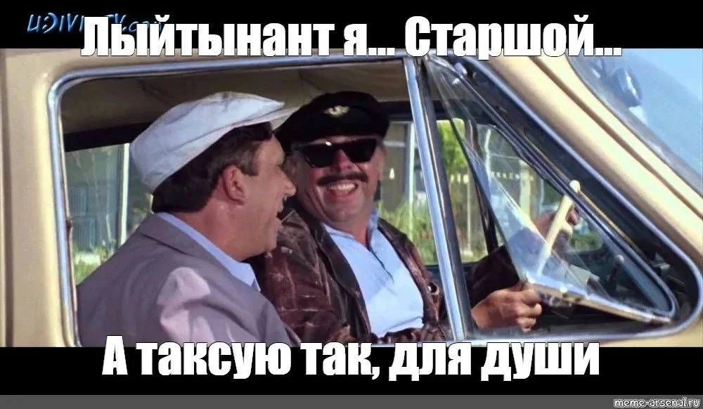 🚕 Начальника отдела по борьбе с наркотиками уволили за подработку таксистом и курьером...