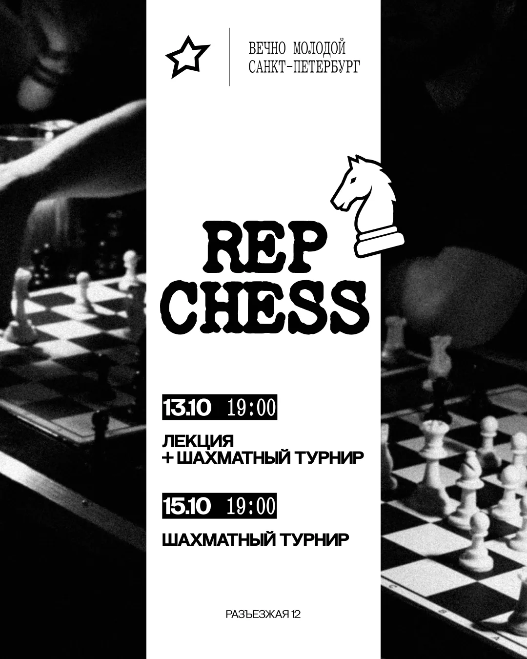 Если вы давно хотели заняться чем-то новым — теперь по будням у нас проходят сразу два ...
