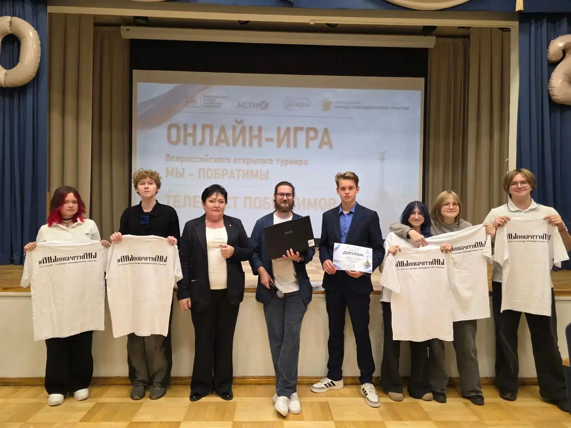 12 октября на базе школы №429 состоялся Всероссийский молодежный интеллект-турнир «Мы —...