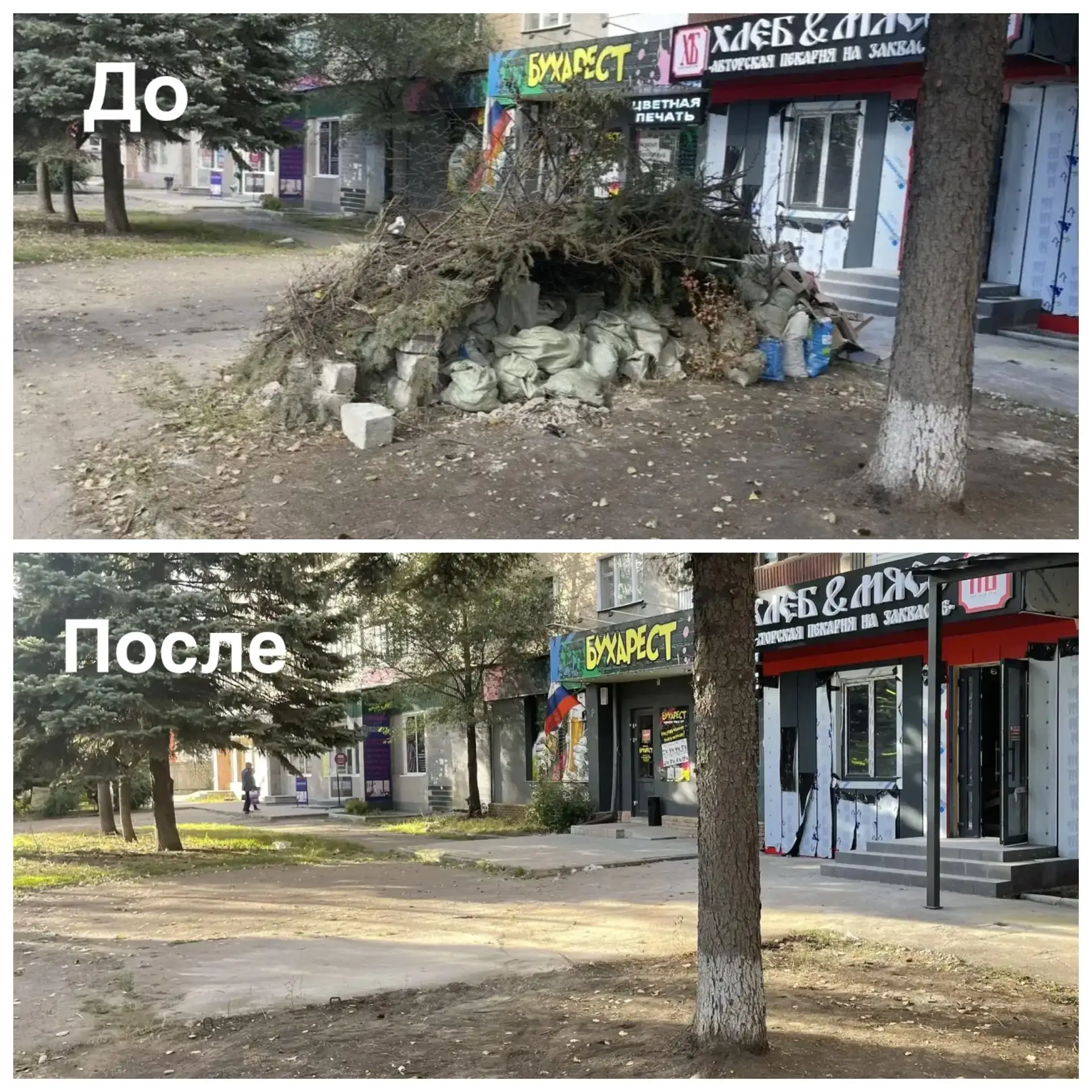 В Центрально-Городском районе продолжаются мероприятия по приведению территории в надле...