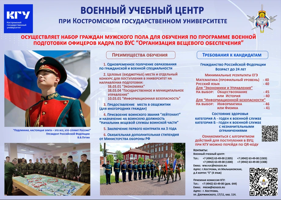 Дорогие выпускники 11 классов (мужского пола)!!