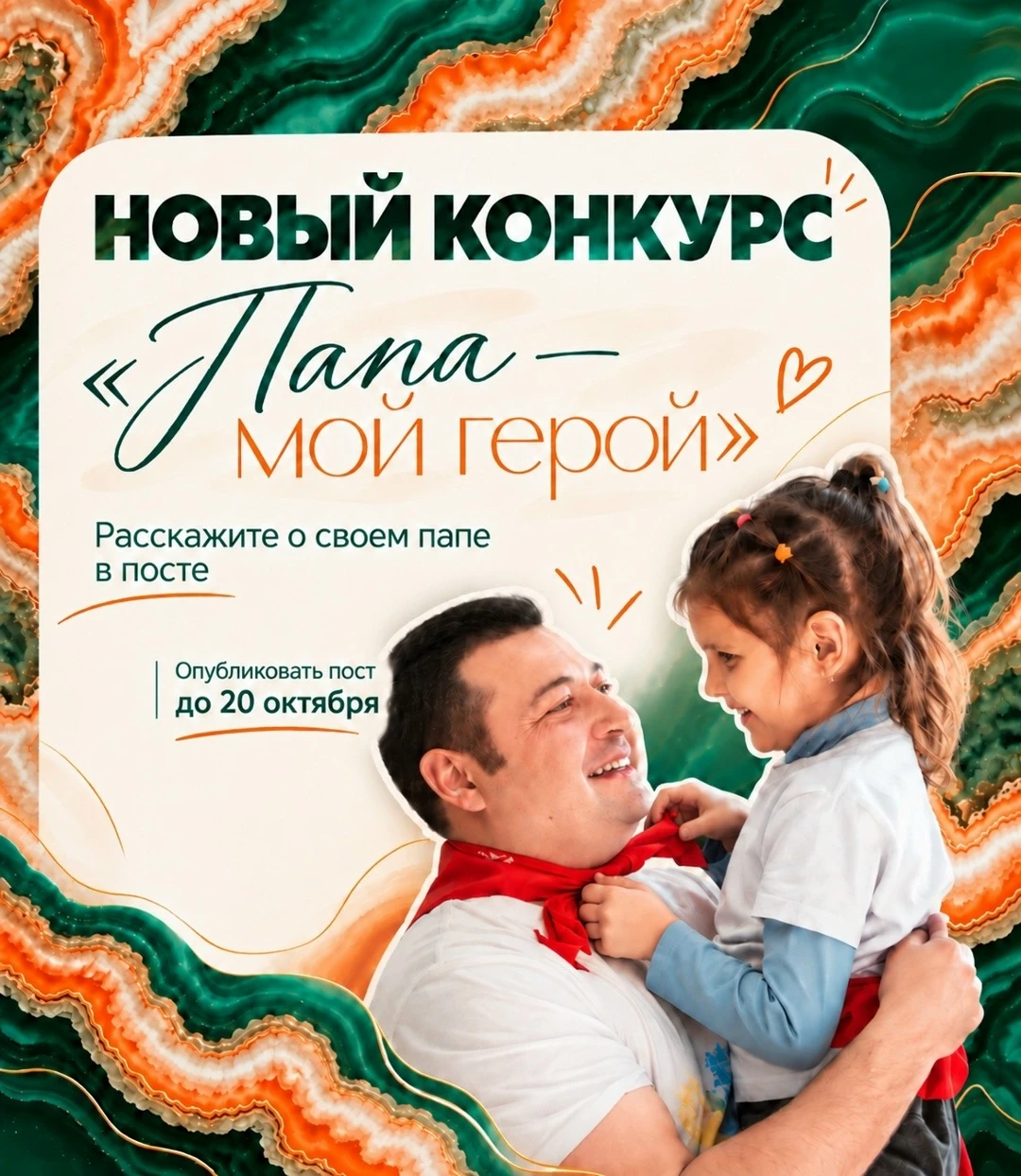 Герои не носят плащи, они знают, как починить игрушку и настроение ♥️