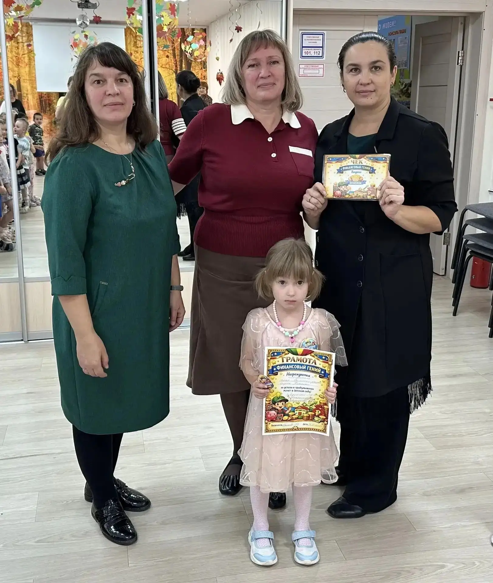 Главная новость детского сада: у нас теперь свои деньги!