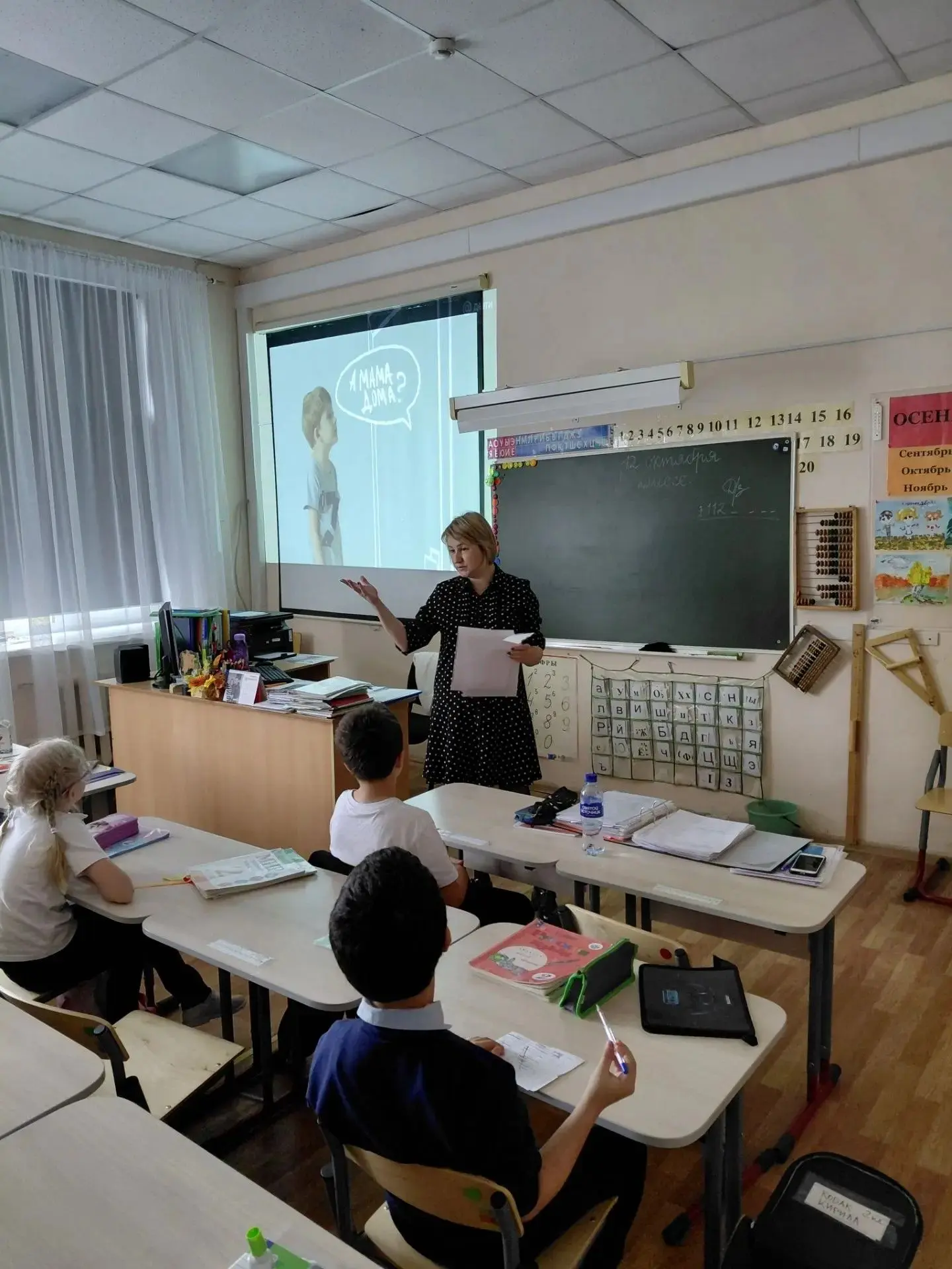 🎉 Классный час в 1 «А»: учимся быть в безопасности! 🎉Сегодня наши первоклассники пого...