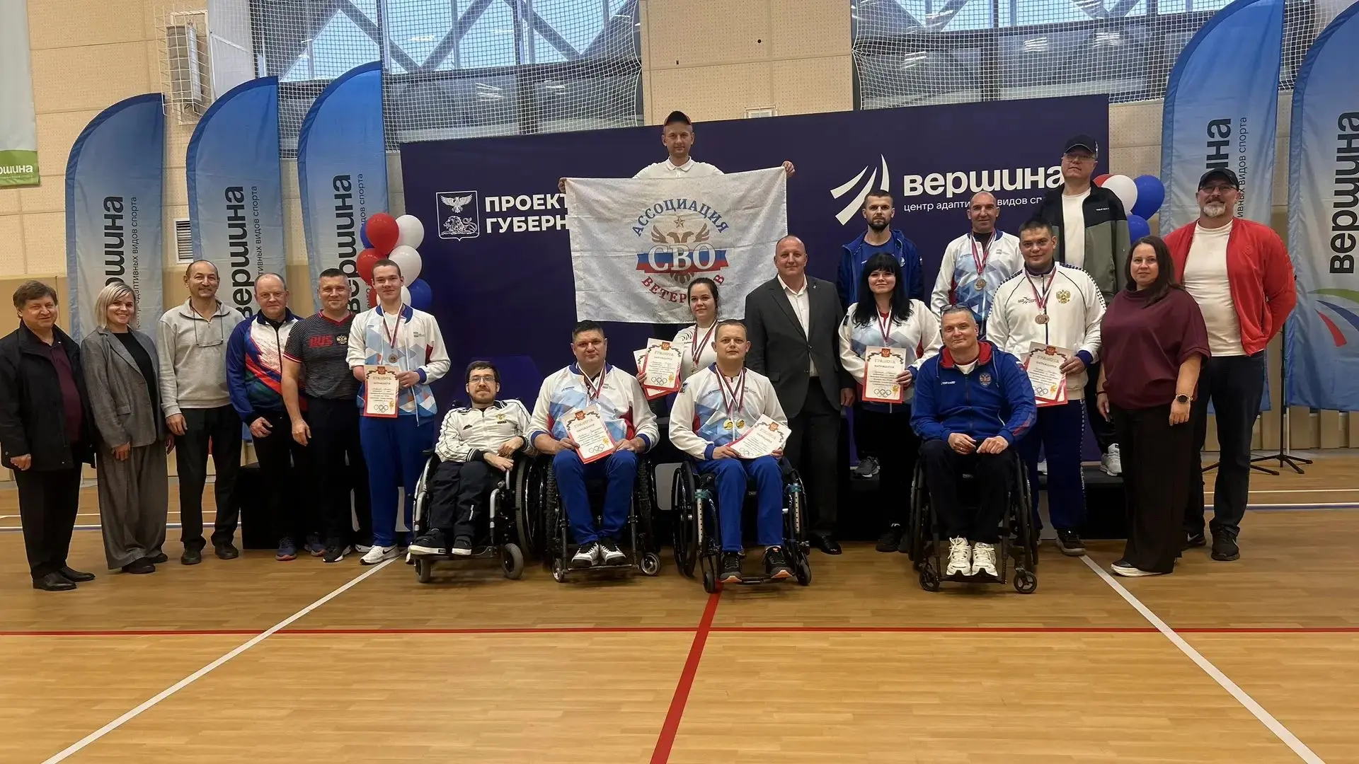 Адаптивный спорт Белгородской области - движение только вперёд!