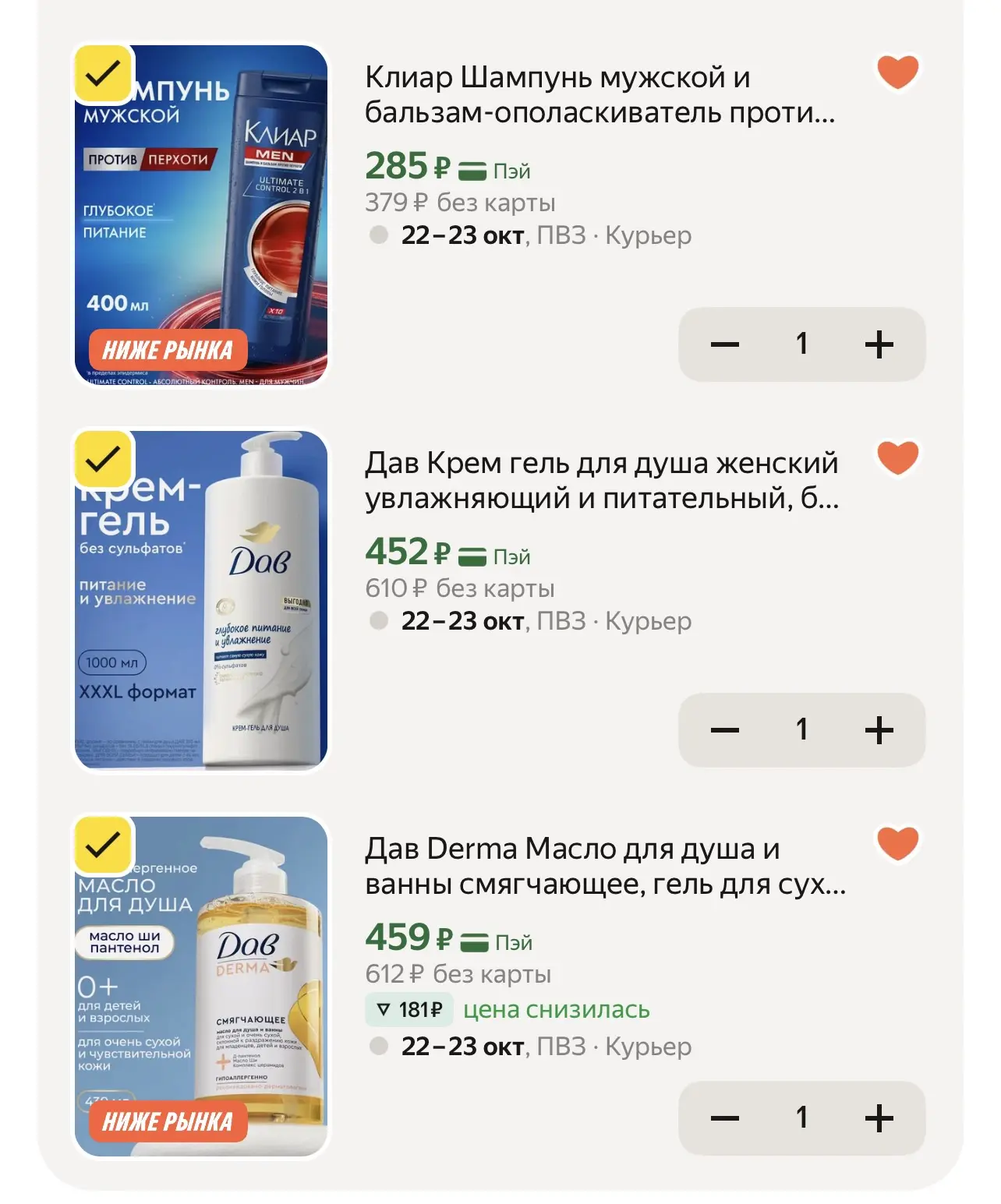 https://market.yandex.ru/cc/BGb5Jz