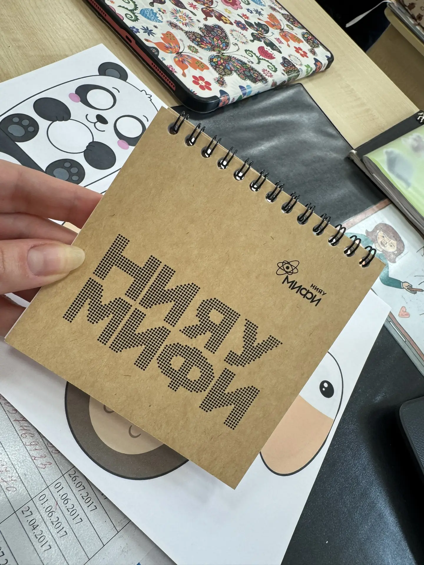 Вот такой подарок 🎁 мне сегодня приготовил мой ученик после вчерашней экскурсии. Прият...