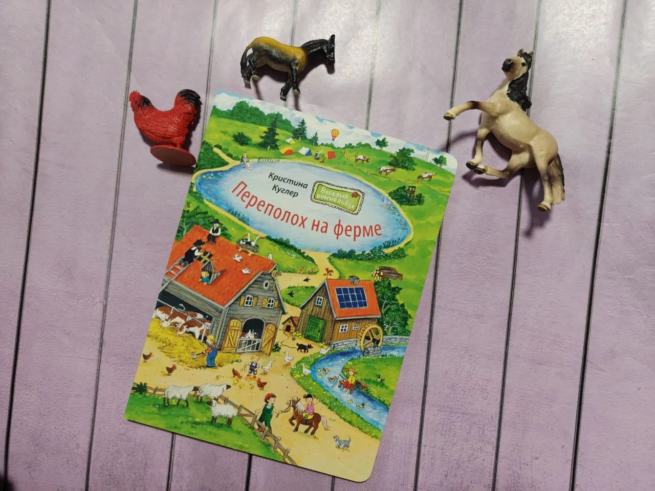 Нашли книгу, с которой дома наступает тишина!