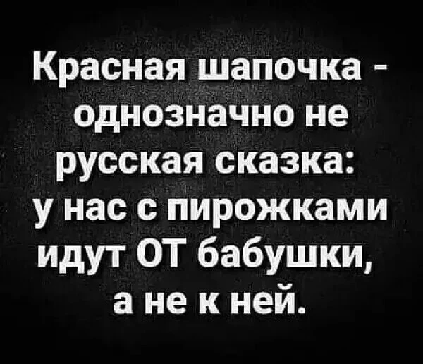 Женский юмор
