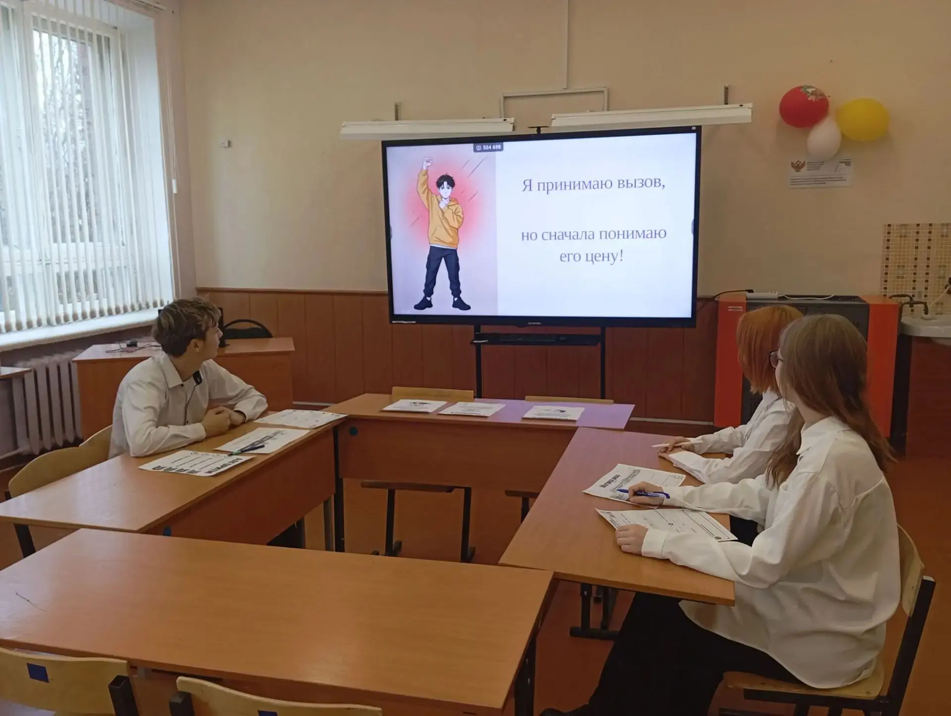 «Риск под микроскопом»: как научиться думать прежде, чем делать