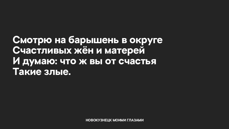 Грязные мысли в любимом паблике!