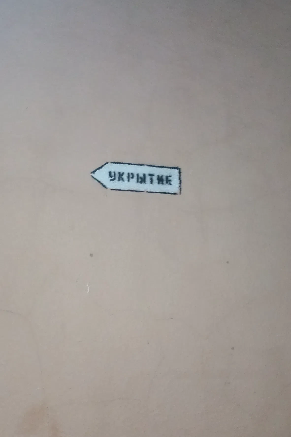 Возмущению нет предела !!!!!