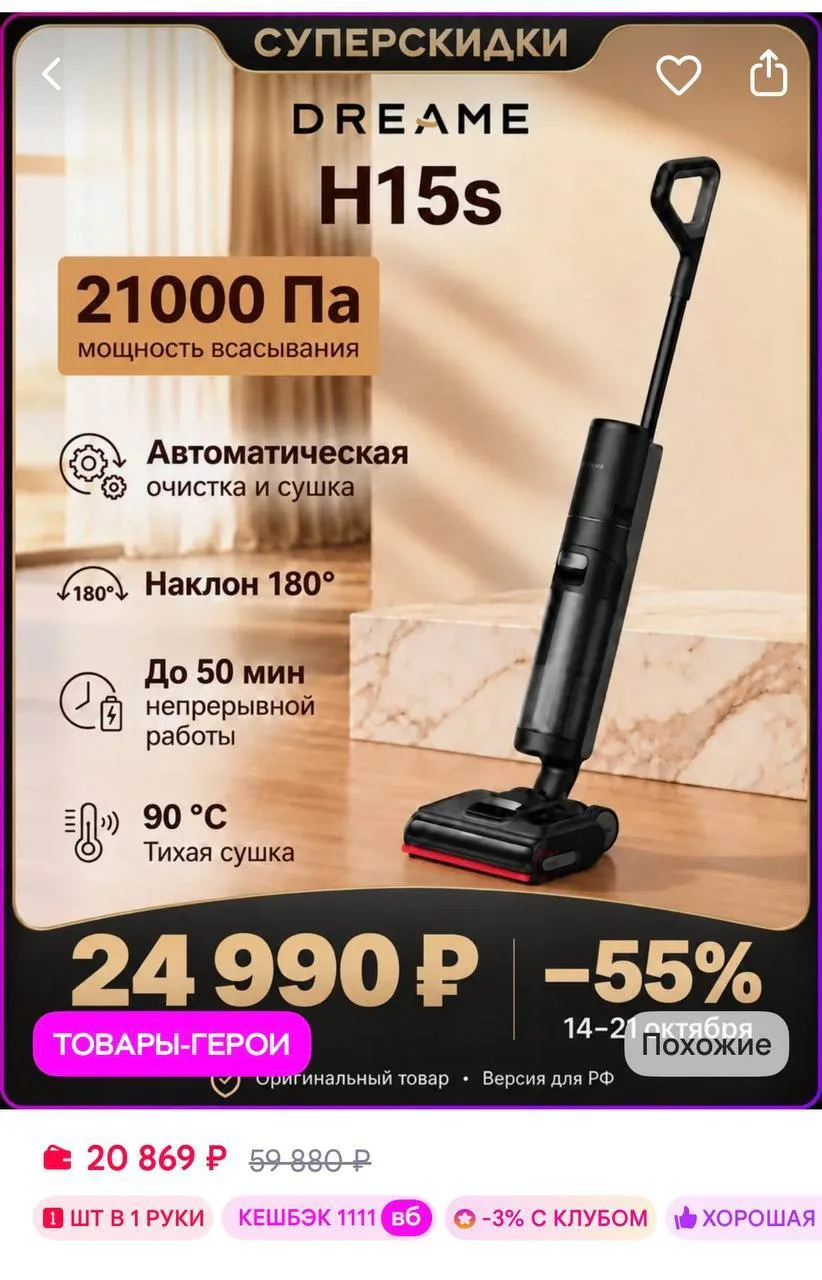 https://www.wildberries.ru/catalog/995928634/detail.aspx?size=1489979128