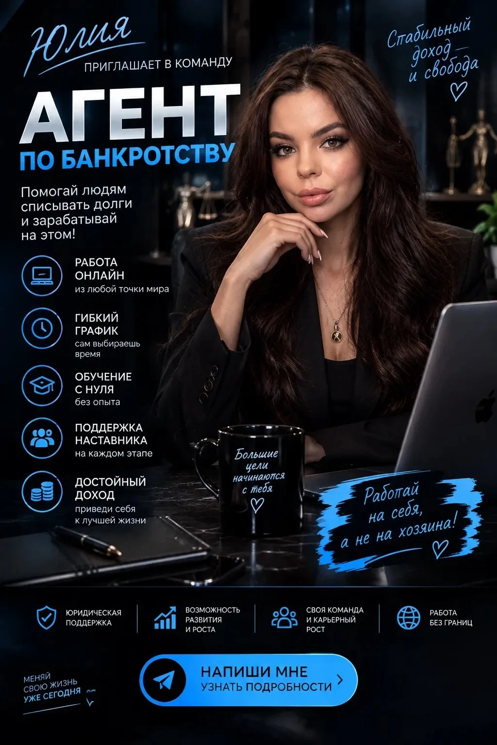 От подписчика Юлия