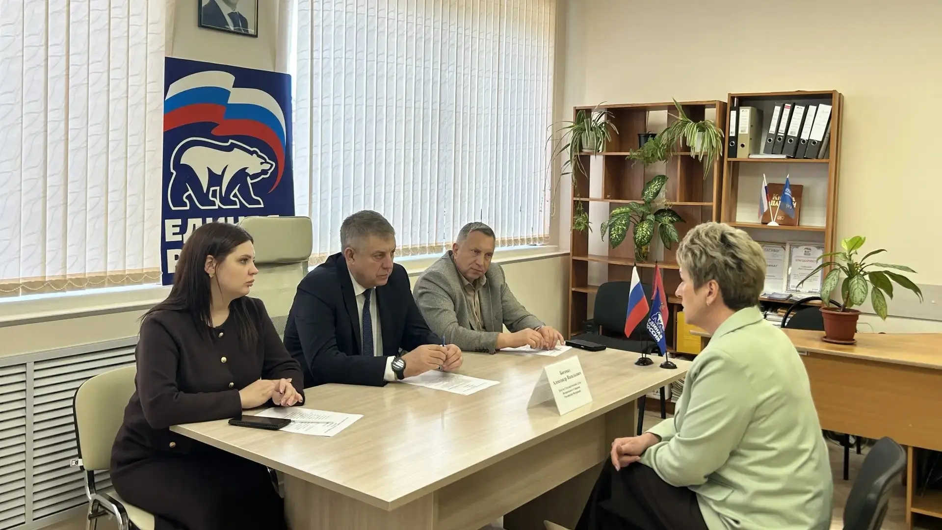 Депутат Госдумы Александр Богомаз провел личный прием граждан в Стародубском округе