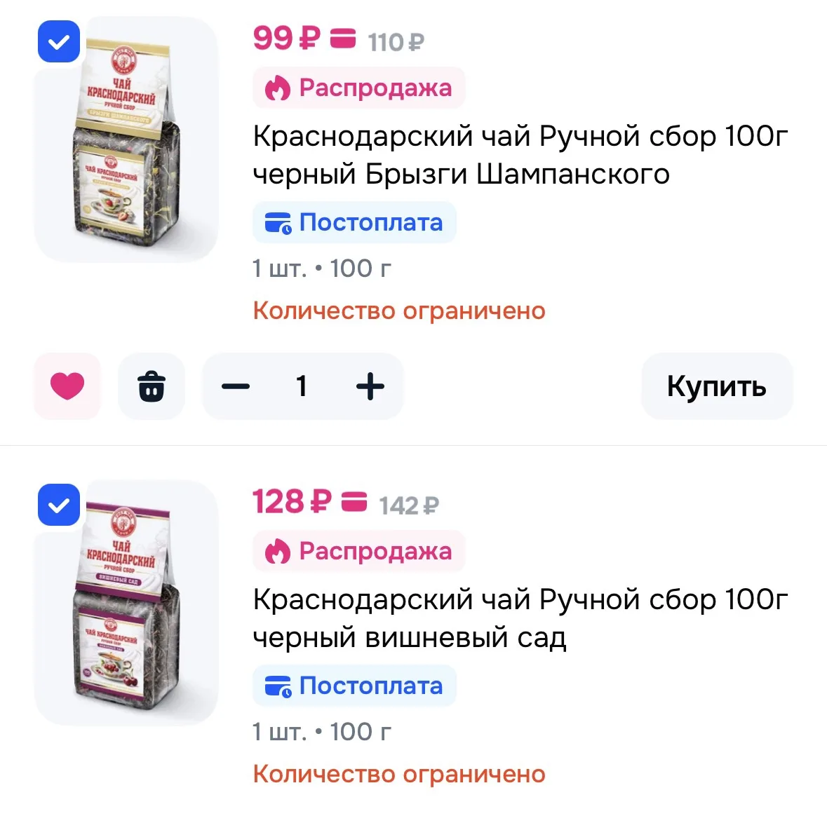 Ссылка