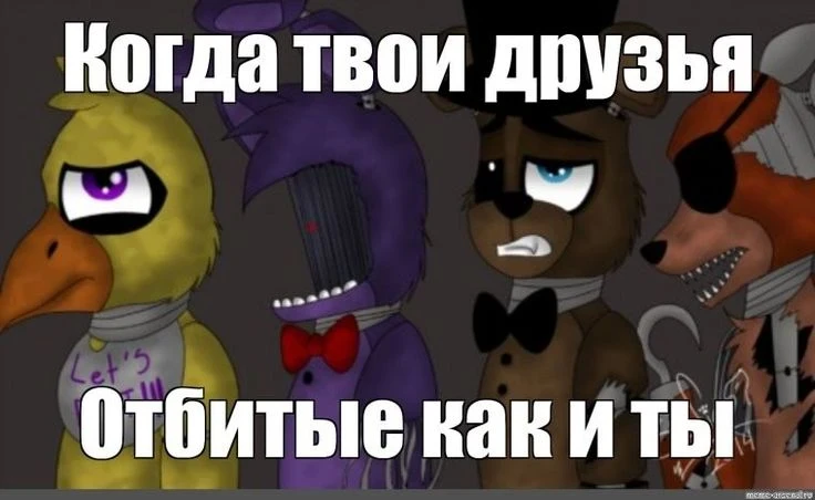 Так это же круто