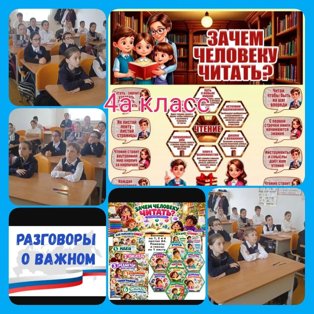 Понедельник — день важный! 🇷🇺
