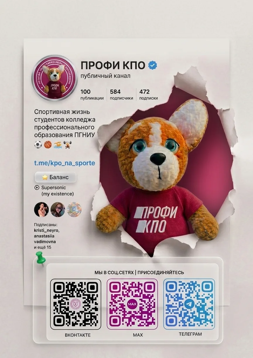 🍁 С 1 сентября, дорогие спортсмены! 🍁
