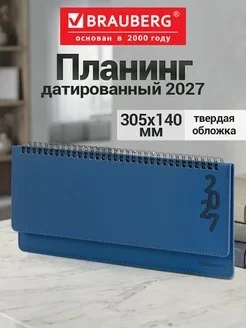 Товар WB 1152341909