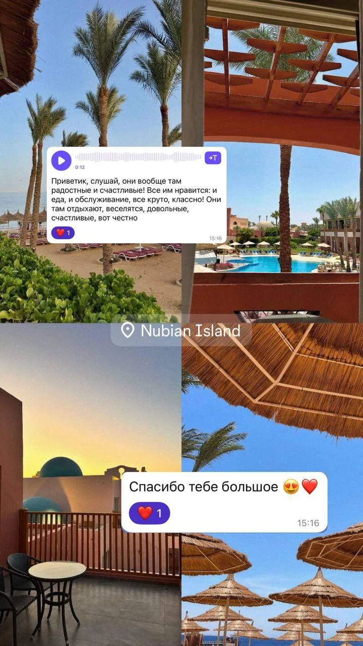 🌴 ШАРМ-ЭЛЬ-ШЕЙХ 5★ | КРАСИВЫЙ РИФ, АКВАПАРК И ОТДЫХ В НУБИЙСКОМ СТИЛЕ! 🇪🇬🐠