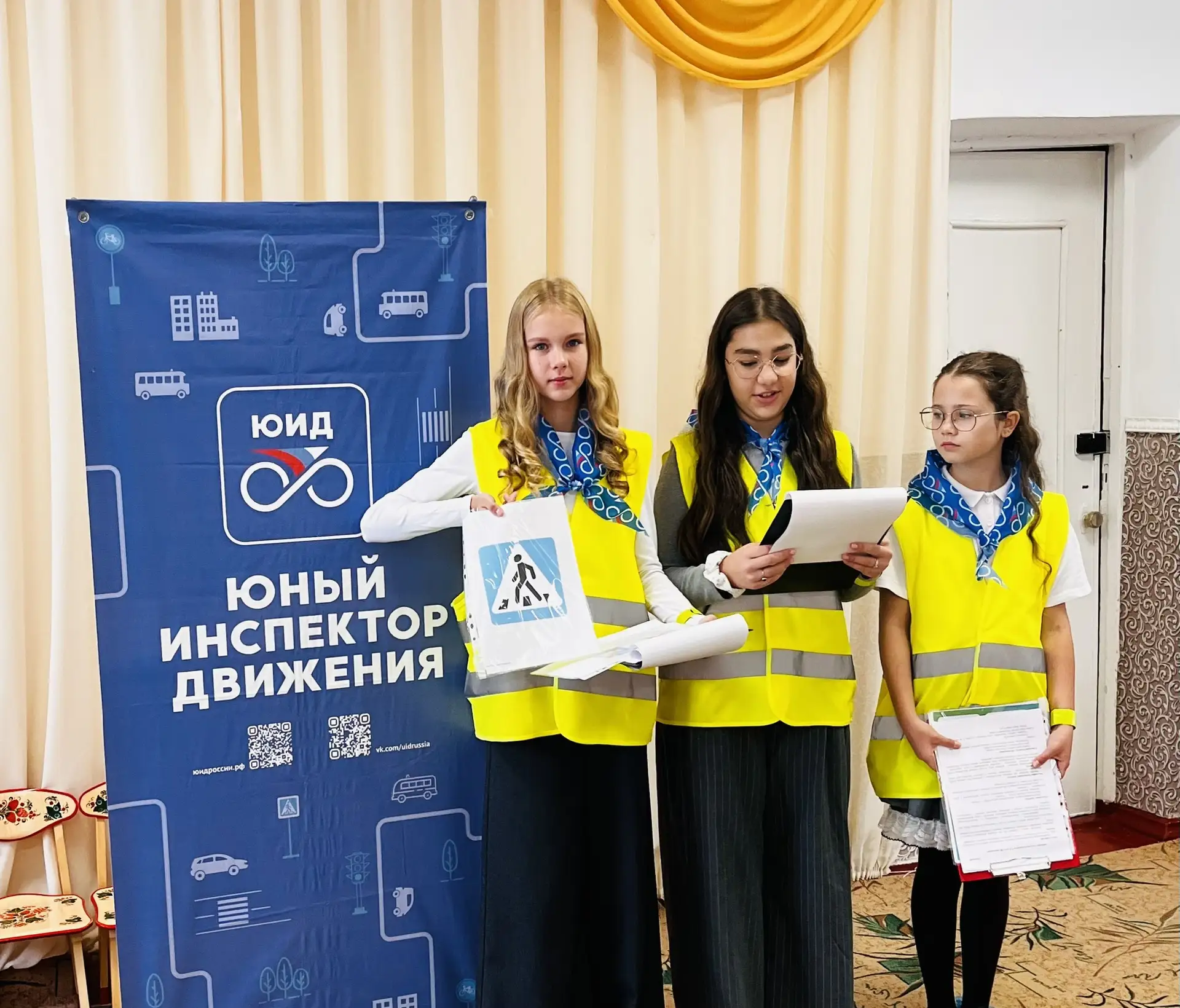 Профилактика детского дорожно-транспортного травматизма: опыт реализации проекта «Наста...