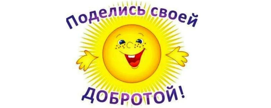 В рамках реализации проекта "Предшкола: стандарт детского сада" на тематической неделе ...