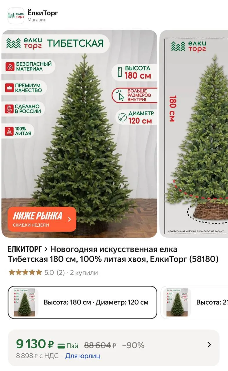 Литая🤌🏻