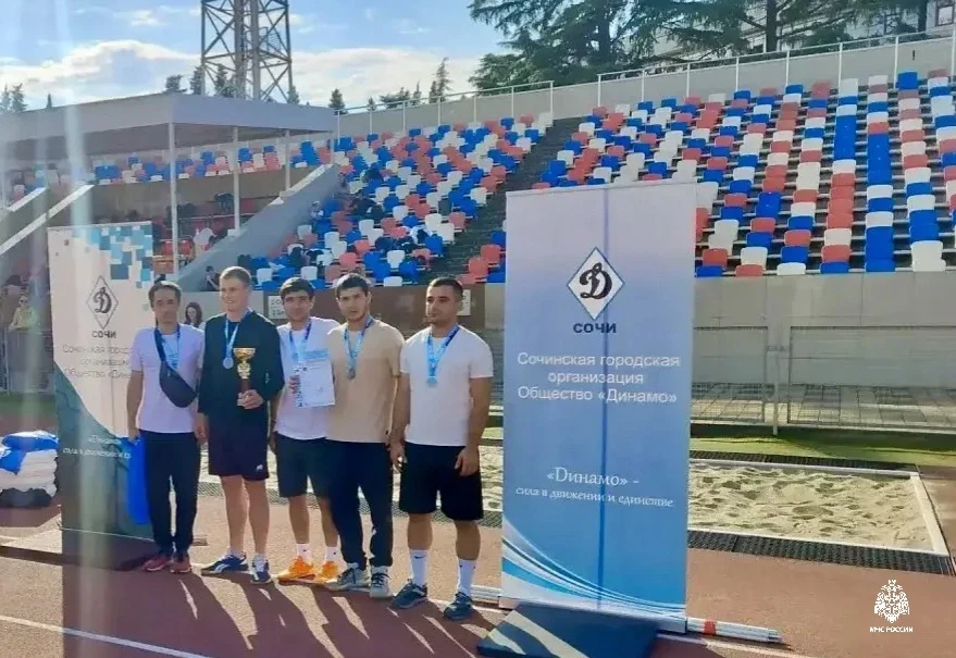 🏆 Сочинские пожарные стали третьими в спартакиаде «Динамо»