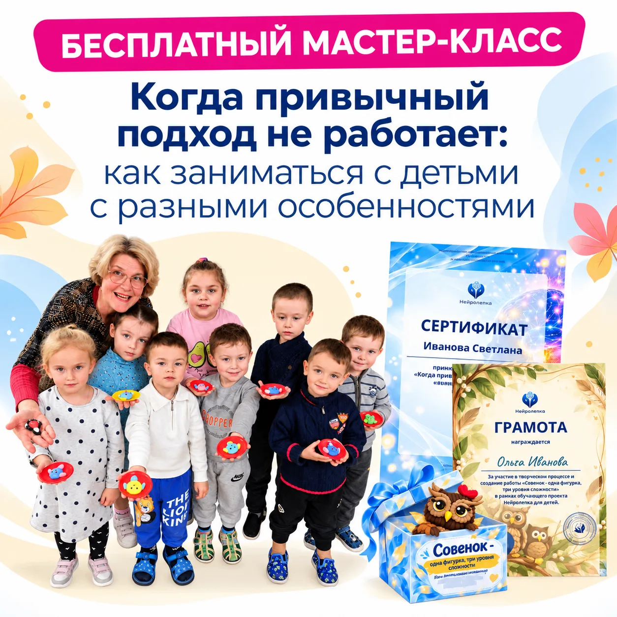 Уже сегодня в 12:00 МСК ждём вас на эфире: