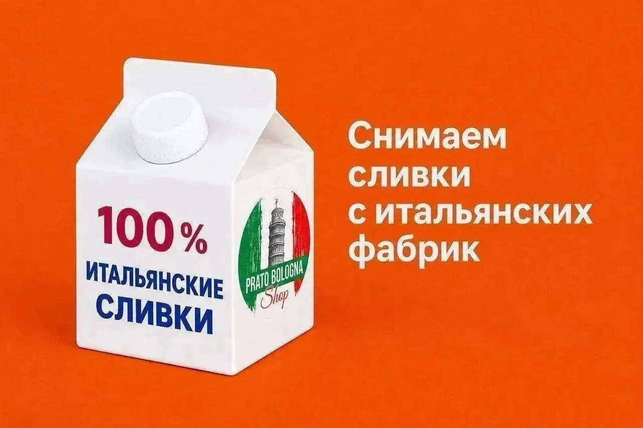 ‼️Сегодня отгрузки со всех фабрик из Болоньи и Флоренции.