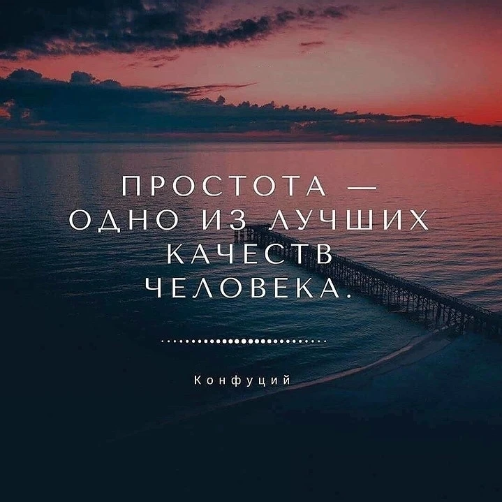 ♥️ — Если жиза